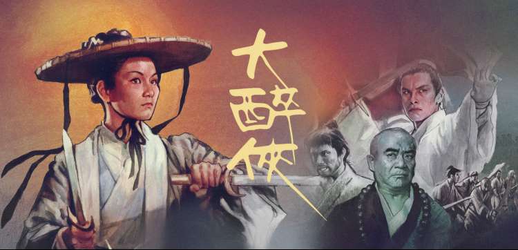 6789影视 进击的巨人 最终季