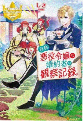 6789影视 进击的巨人 动漫