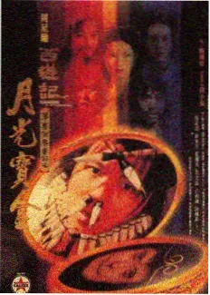 6789影视 王牌对王牌 综艺